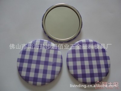 【超佰業(yè)廠家直銷創(chuàng)意禮品鏡子廣告鏡子手柄鏡子鑰匙扣鏡子促銷鏡子cby-0010多款供選】佛山市南海鹽步超佰業(yè)五金塑料模具廠 - 產(chǎn)品庫(kù)
