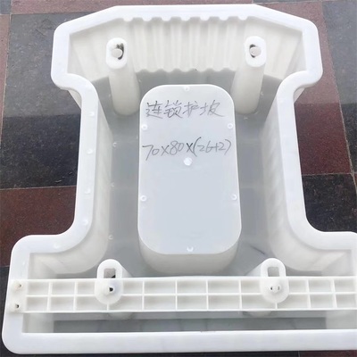 連鎖塊護(hù)坡塑料模具