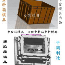  黃巖維達(dá)塑膠模具廠 主營 塑料模具 塑膠模具 塑