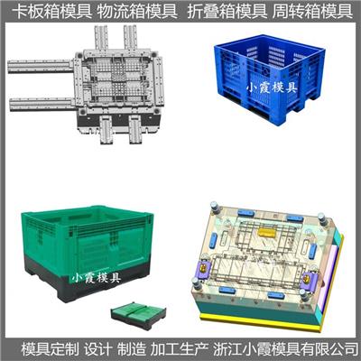 注塑加工資訊 注塑加工行情 注塑加工動態(tài) 熱點 知識 第 25 頁 八方資源網(wǎng)