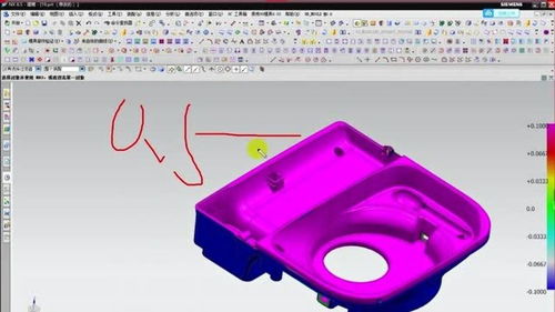 ug塑膠模具設(shè)計 機殼類產(chǎn)品分模與前模結(jié)構(gòu)做法,實戰(zhàn)案例分享
