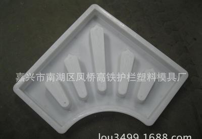 【2016廠家直供五指型圍樹(shù)塑料模具50x50x5 CM】?jī)r(jià)格_廠家_圖片