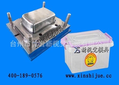 【供應(yīng)周轉(zhuǎn)箱模具 注塑模廠家 模具加工 塑料模具】?jī)r(jià)格,廠家,圖片,塑料模,臺(tái)州市黃巖新視覺(jué)工貿(mào)-
