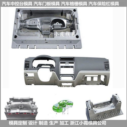 面罩塑料模具價(jià)格 面罩塑料模具 塑料生產(chǎn)線模具制造工廠 塑膠生產(chǎn)線模具制...