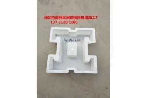 水庫護坡塑料模具優(yōu)質產品