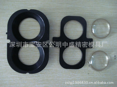 【供應(yīng)注塑產(chǎn)品/塑膠開模/塑料模具/攝影燈頭塑膠外殼(圖)】價格,廠家,圖片,塑料模,深圳市寶安區(qū)公明中盛精密模具廠-