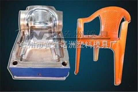 中空吹塑椅子模具,塑料椅子模具 臺(tái)州市黃巖諾洲塑料模具廠