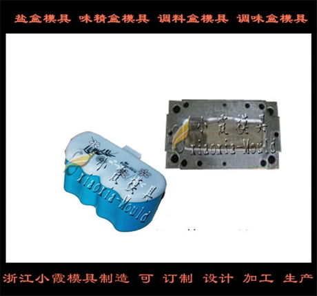 臺州日用品塑膠模具工廠 制造日用品塑料模具生產廠家 加工日用品