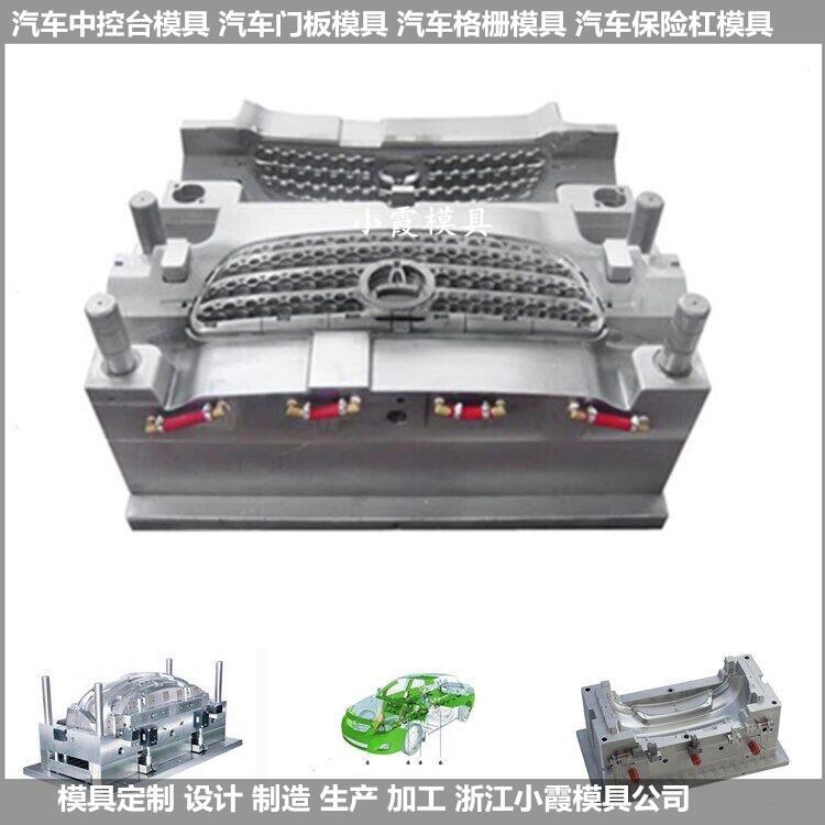 新能源零部件與儀表盤塑料模具的制造技術與市場前景