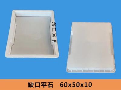 搞錢必看！缺水必備的溝蓋板塑料模具大全，承包你家所有排水煩惱！