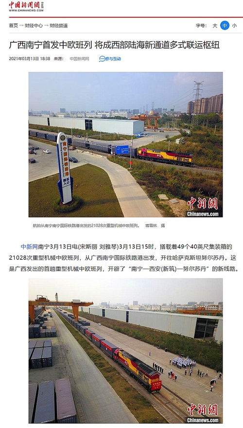 廣大媒體聚焦報(bào)道建機(jī)公司塔機(jī)產(chǎn)品整列出口哈薩克斯坦