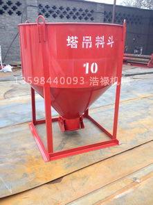 浩祿機(jī)械塔吊料斗加盟 成本、流程與市場(chǎng)前景深度解析